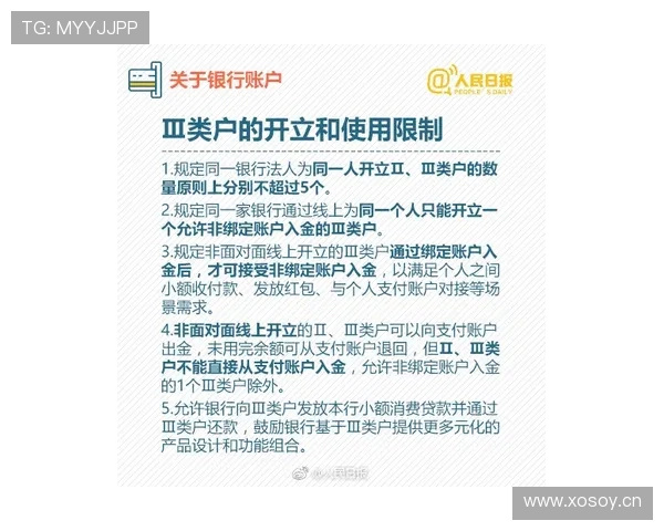 换人规则到底有哪些细节？这5点判定标准必须懂清楚
