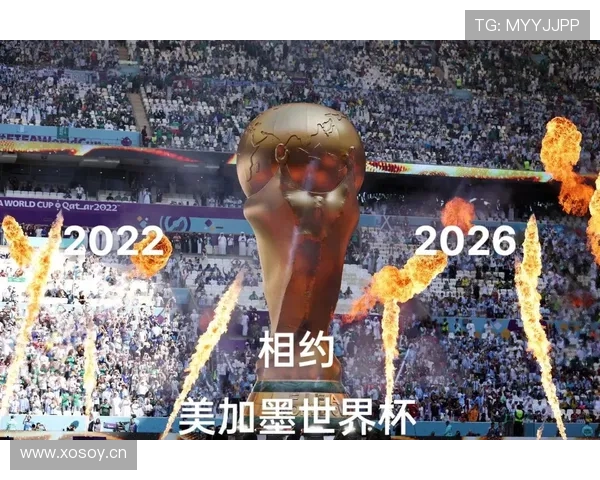 民主刚果冲击2026世界杯能否复制非洲黑马传奇 民主刚果冲击2026世界杯能否复制非洲黑马传奇