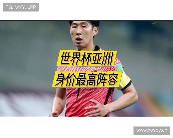 韩国队2026世界杯出线前景分析:孙兴慜领衔能否突破小组赛 韩国队2026世界杯出线前景分析:孙兴慜领衔能否突破小组赛